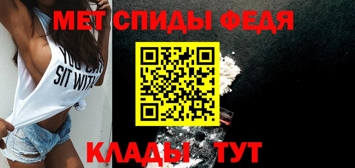 АМФЕТАМИН VHQ  АМФ  Долгопрудный  Вход с VPN 