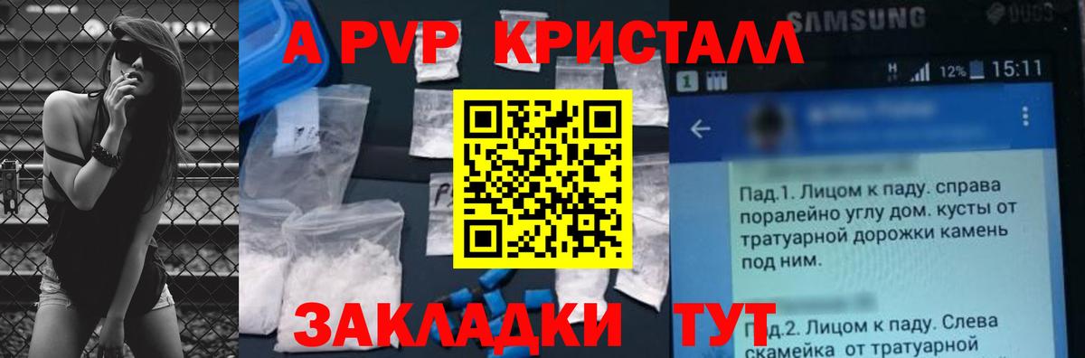  КОКАИН Долгопрудный
