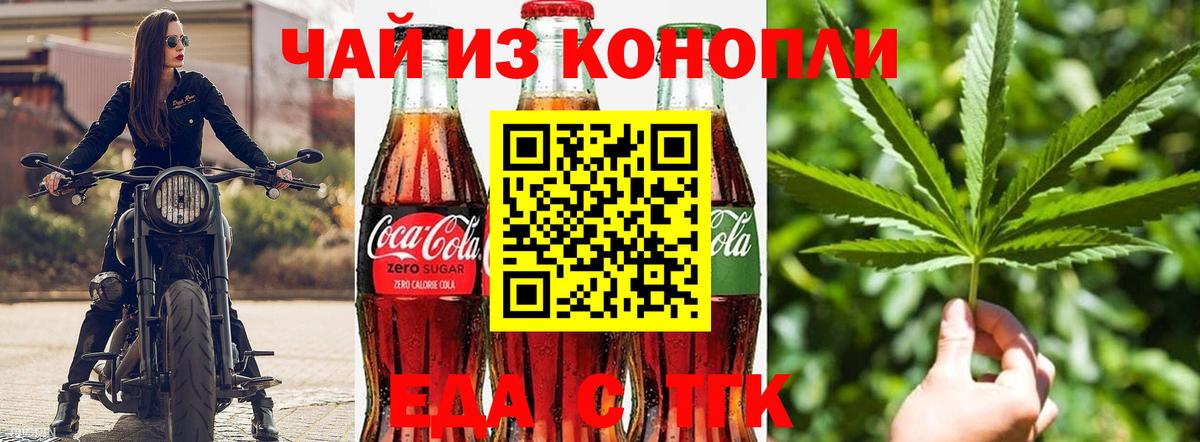 Меф МЯУ МЯУ кристаллы  Метамфетамин  АМФ кристаллы  МЕФ  Долгопрудный  Гашиш  Вход с VPN 