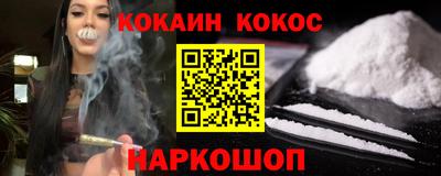 jwh Малгобек