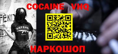 jwh Малгобек