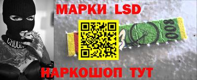 MESCALINE Моздок