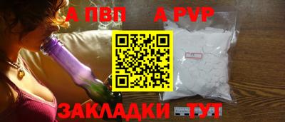 тгк Можга