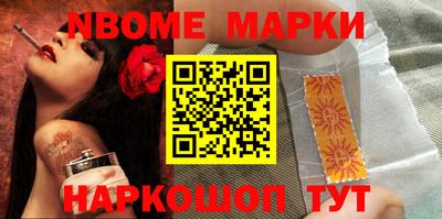 jwh Малгобек