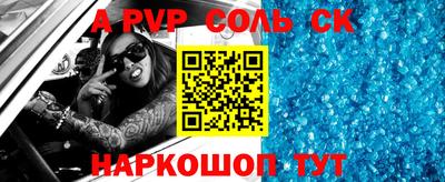 jwh Малгобек