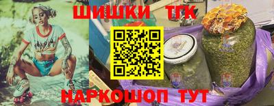 jwh Малгобек