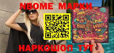 сатива Малоярославец