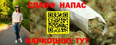 сатива Малоярославец