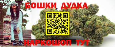 jwh Малгобек