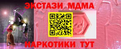 jwh Малгобек