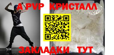дурь Можайск