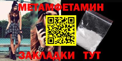 jwh Малгобек