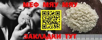 сатива Малоярославец