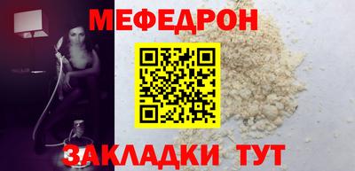 MESCALINE Моздок