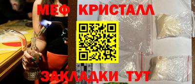 jwh Малгобек