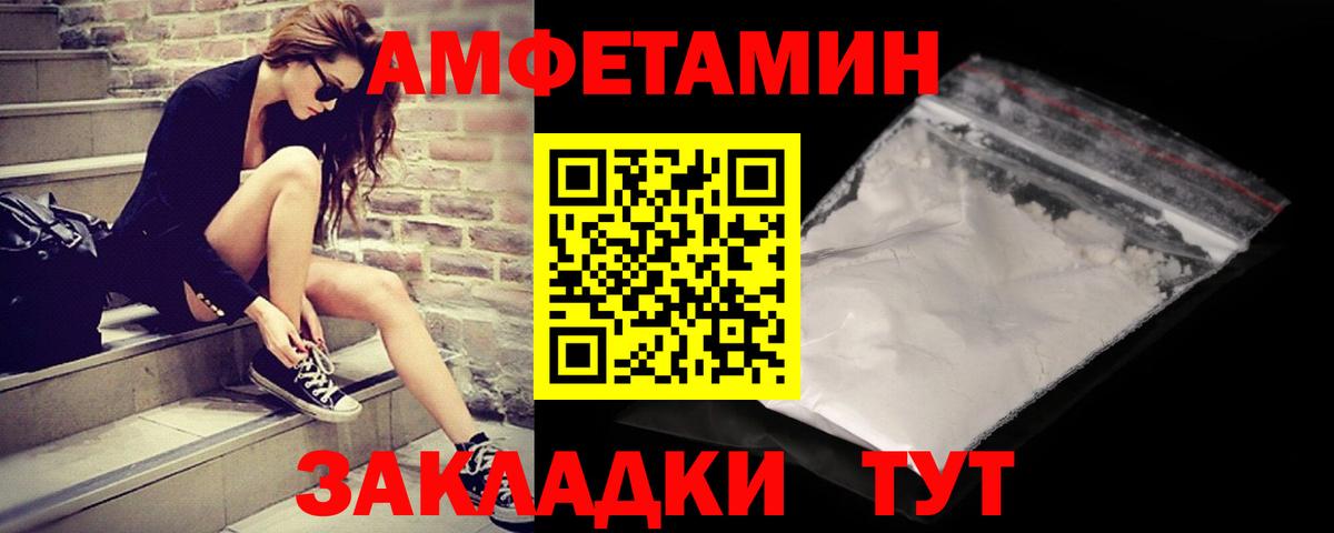 Долгопрудный  Метамфетамин мет  МЕТАМФЕТАМИН  Вход с VPN 