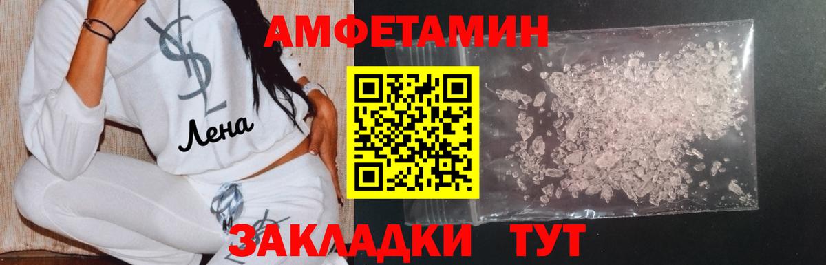 Первитин винт Долгопрудный