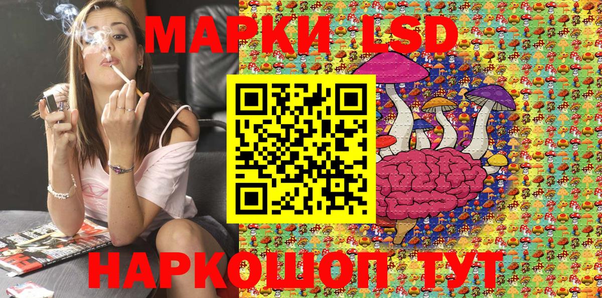 Долгопрудный  Марки 25I-NBOMe 1500мкг  Вход с VPN  Марки N-bome  Марки 25I-NBOMe 1500мкг 