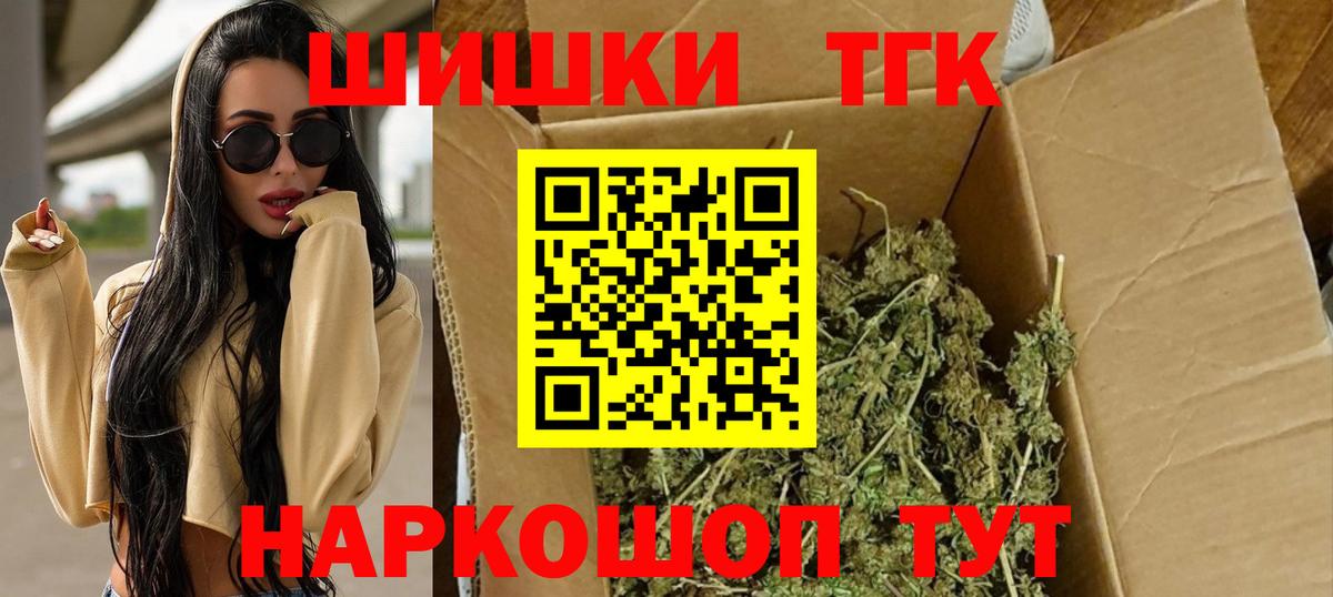 МАРИХУАНА марихуана  Марихуана планчик  Бошки Шишки MAZAR  Марихуана гибрид  Вход с VPN  Долгопрудный 