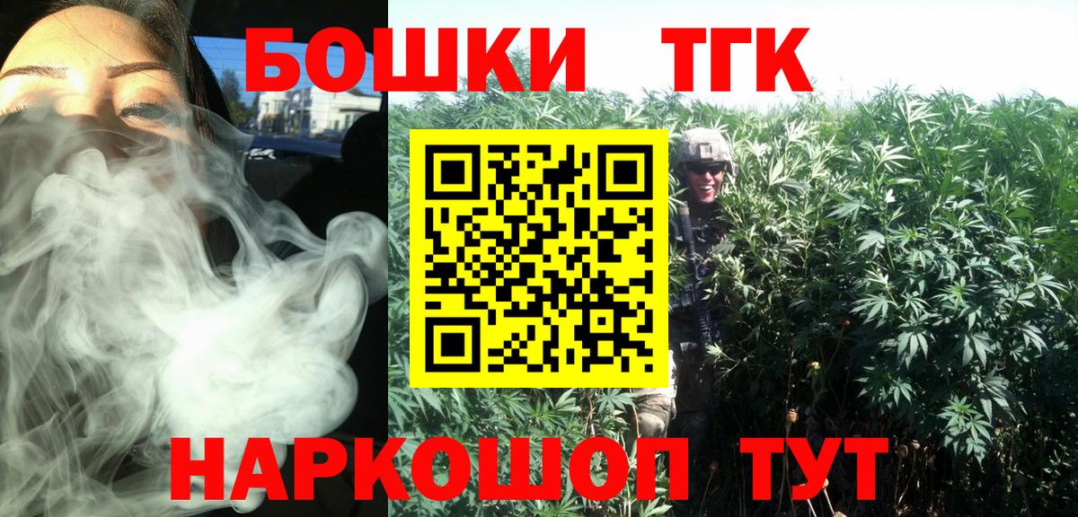 Канабис ГИДРОПОН Долгопрудный